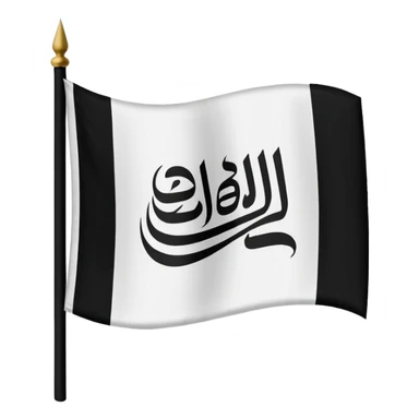 white flag waving with Arabic text 'لا إله إلا الله محمد رسول الله' in black calligraphy on the flag sticker