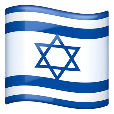 Israel 🇮🇱 with red no slash over it sticker