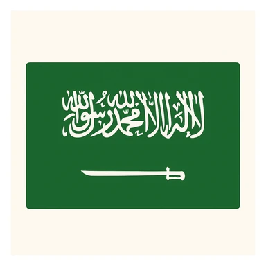 flat toon style simple green rectangle Saudi Arabia flag with white inscription and sword sticker