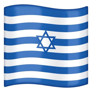 Israel 🇮🇱 with red no slash over it sticker