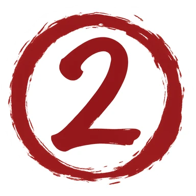 Edit the image to depict the number 2 in a Chinese Eastern style with a rich red color. The number should have a calligraphic form similar to the reference. Surround the number with a torn, smeared circular frame in the style of a Japanese enso, with edges that are highly artistic and messy. The inside of the circle should have a transparent background and no decoration. sticker