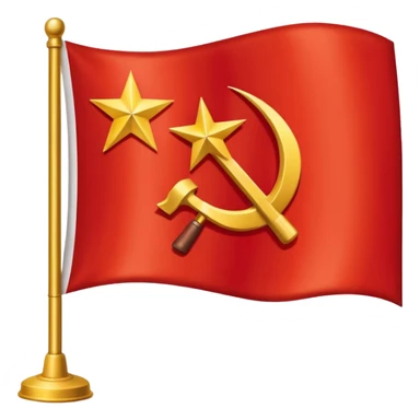 The flag of the Soviet Union (USSR) is a plain red banner with a gold hammer and sickle topped by a gold-bordered red star in its upper hoist corner. sticker