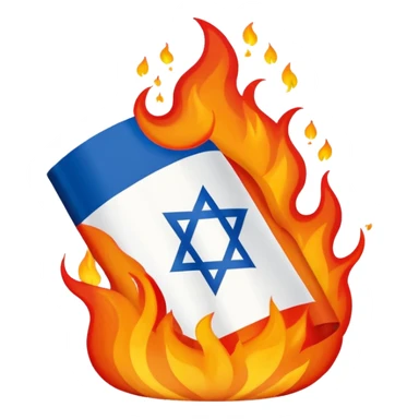 Israel flag in fire sticker
