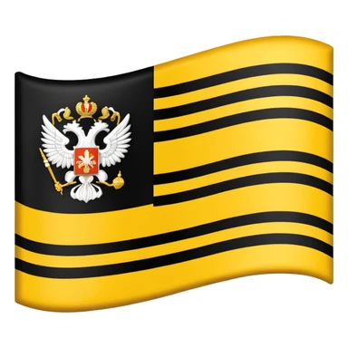 Flag of Russian empire (Black-Yellow-White flag) sticker