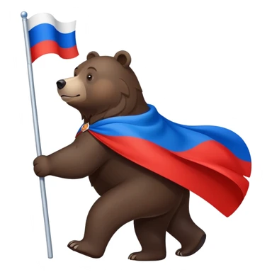 Dark brown bear walking on four paws with Russian tricolor flag (white, blue, red) flowing like a cape over its back and shoulders sticker