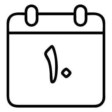 Iranian calendar sticker