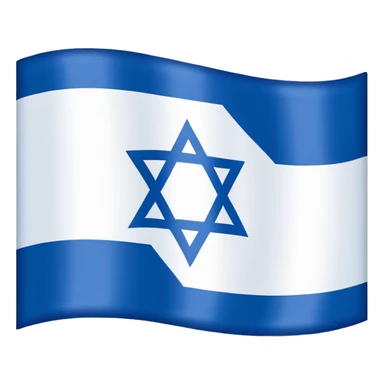 Israel 🇮🇱 with red no slash over it sticker