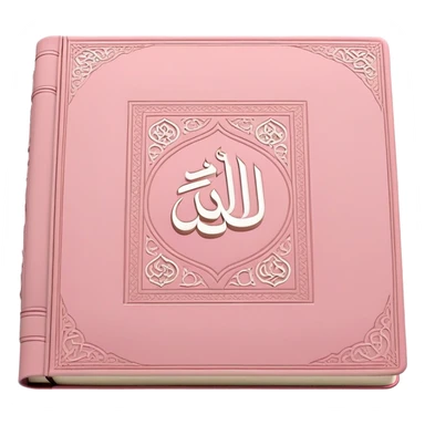 Baby pink Quran Muslim holy book with Arabic writing "الله" on the top sticker