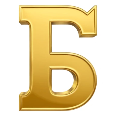 Symbole de currency en or en forme de lettre F précise, seul, 3D, brillant, style emoji simple et lisible sur fond uni. pas une autre lettre

Fcoins sticker