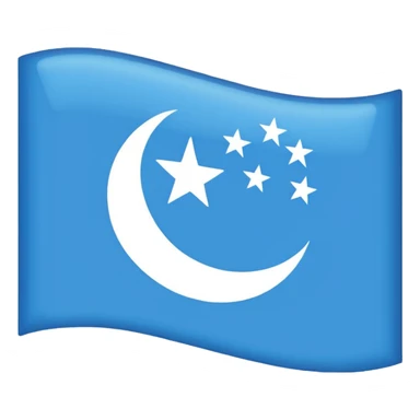 East Turkistan flag emoji-style, bright sky-blue rectangle, white crescent and star in top-left corner, flat, simple, no flagpole, tiny icon.”

 sticker