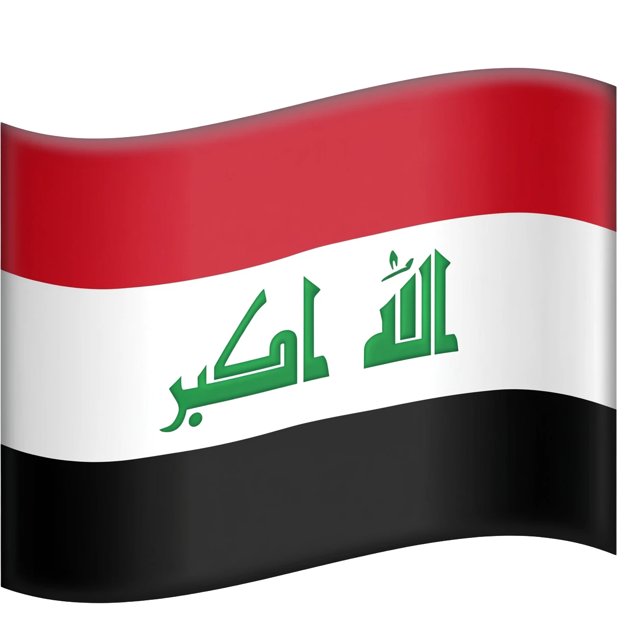 علم العراق في زمن صدام حسين سنة 1990 emoji