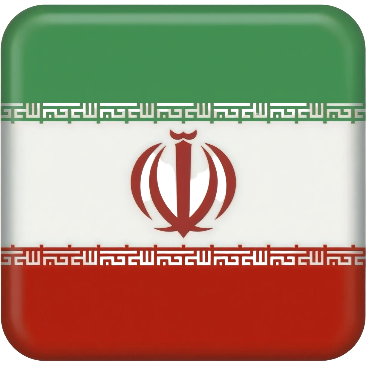 lion and sun iran flag emoji