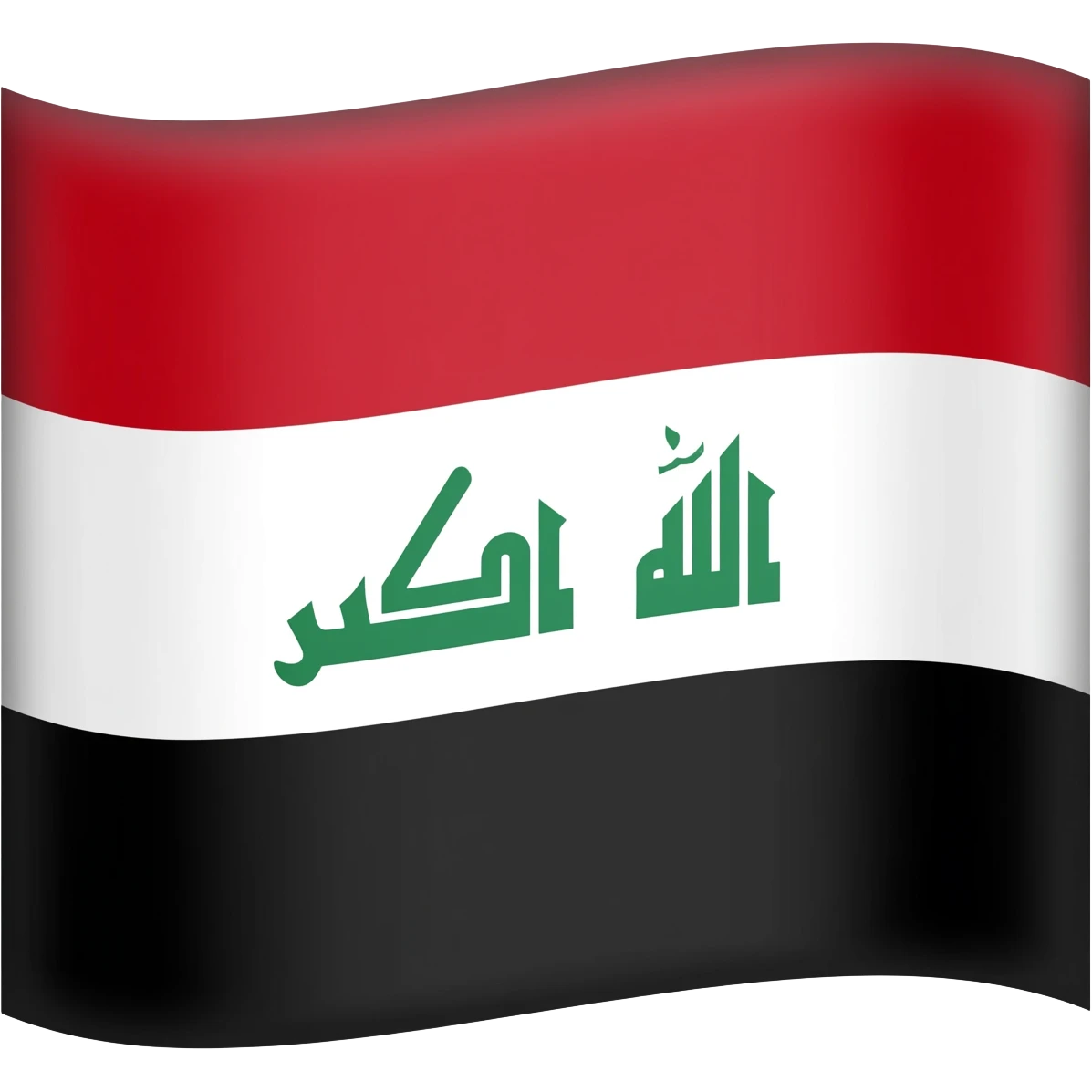علم العراق في زمن صدام حسين سنة 1990 emoji