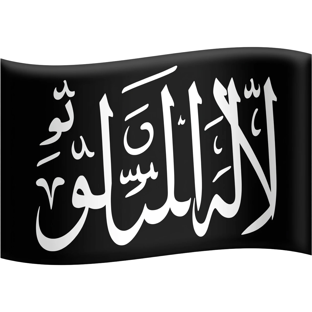 Black flag with kalma written in it emoji