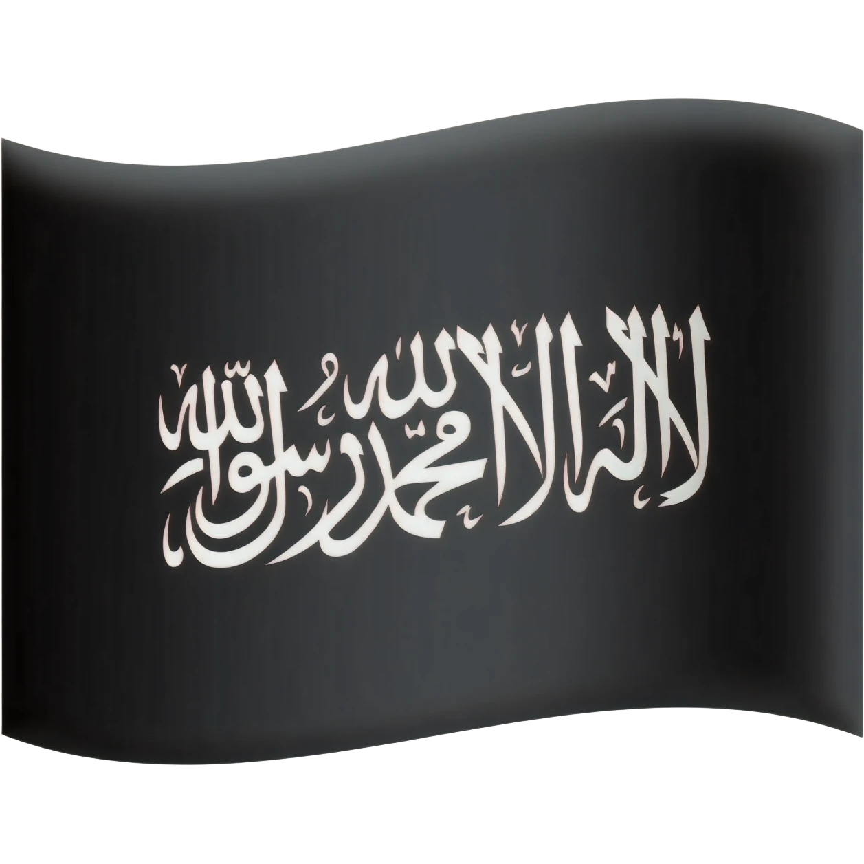 Sahada black flag islami emoji emoji