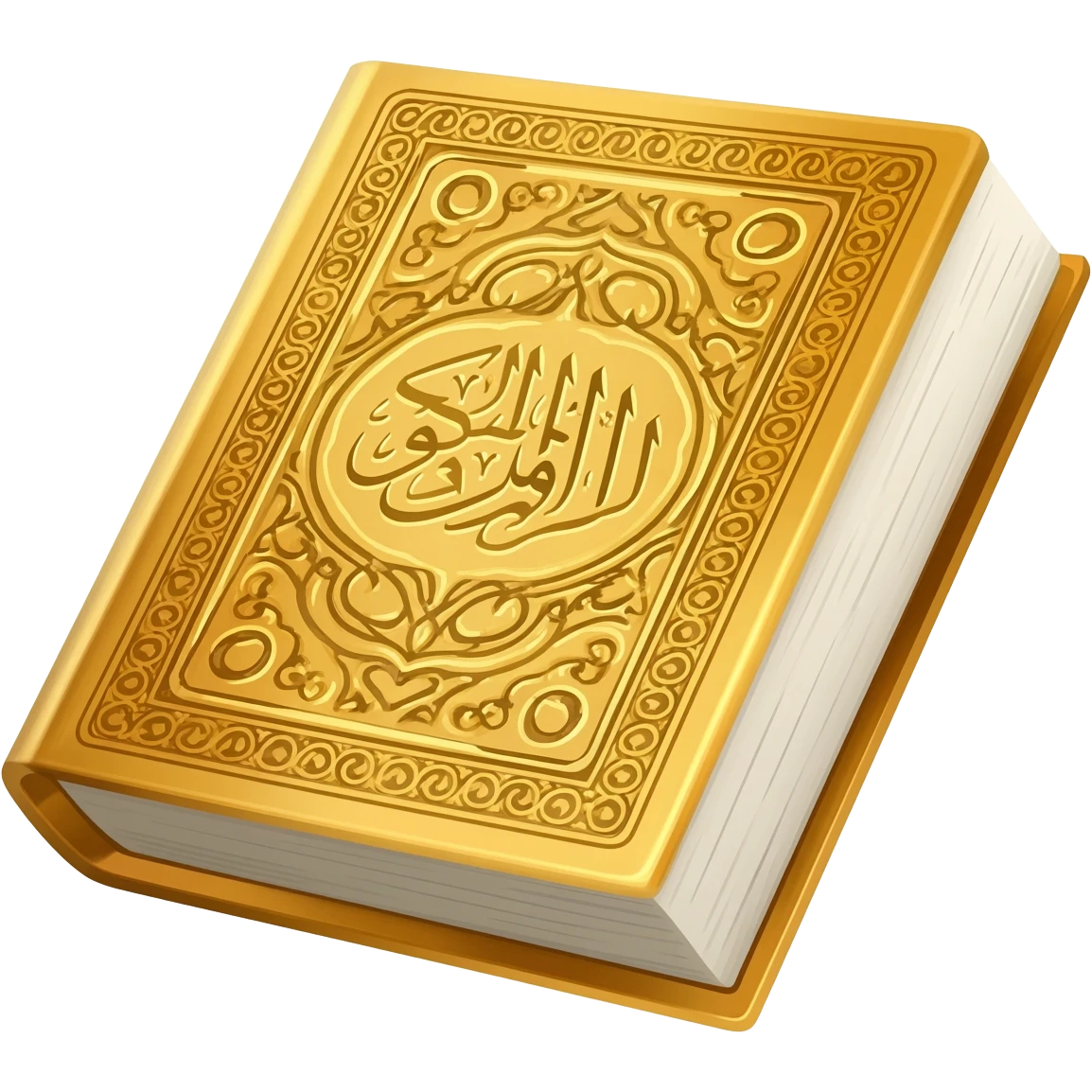 quran emoji