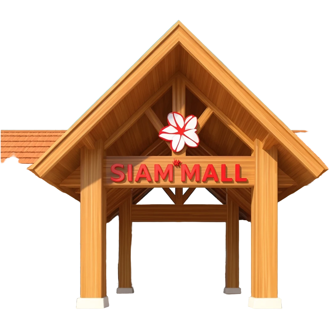 Open-air tropical shopping mall entrance with tall light-wood pillars, large triangular wooden roof structure, red and white flower logo above the entrance, ‘SIAM MALL’ sign in red letters, warm wood tones, sunny island atmosphere, clean simple emoji-style illustration. no background, from an angle emoji