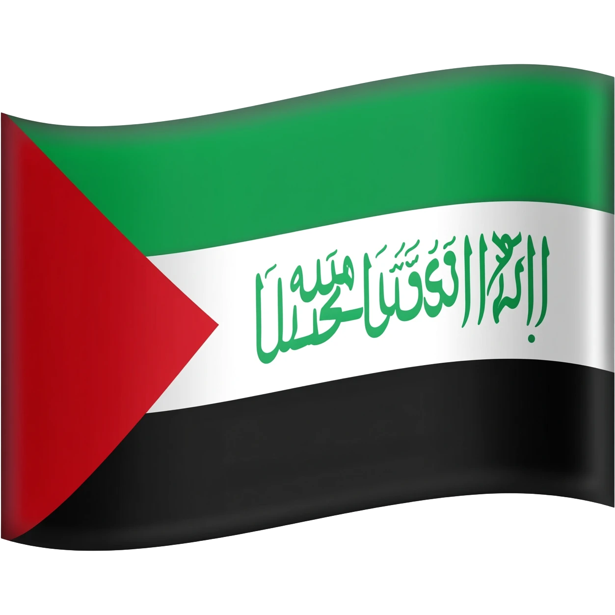 علم العراق في سنة 1990  في فترة حكم صدام حسين المجيد emoji