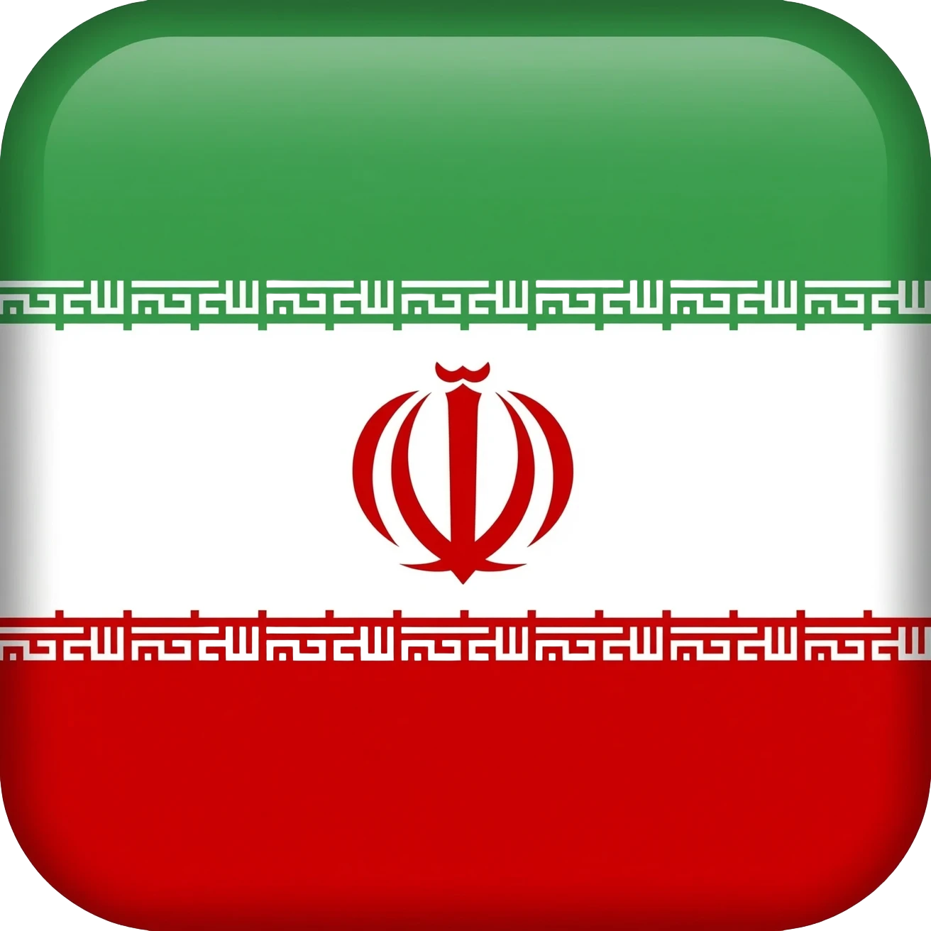 iran flag lion an sun emoji
