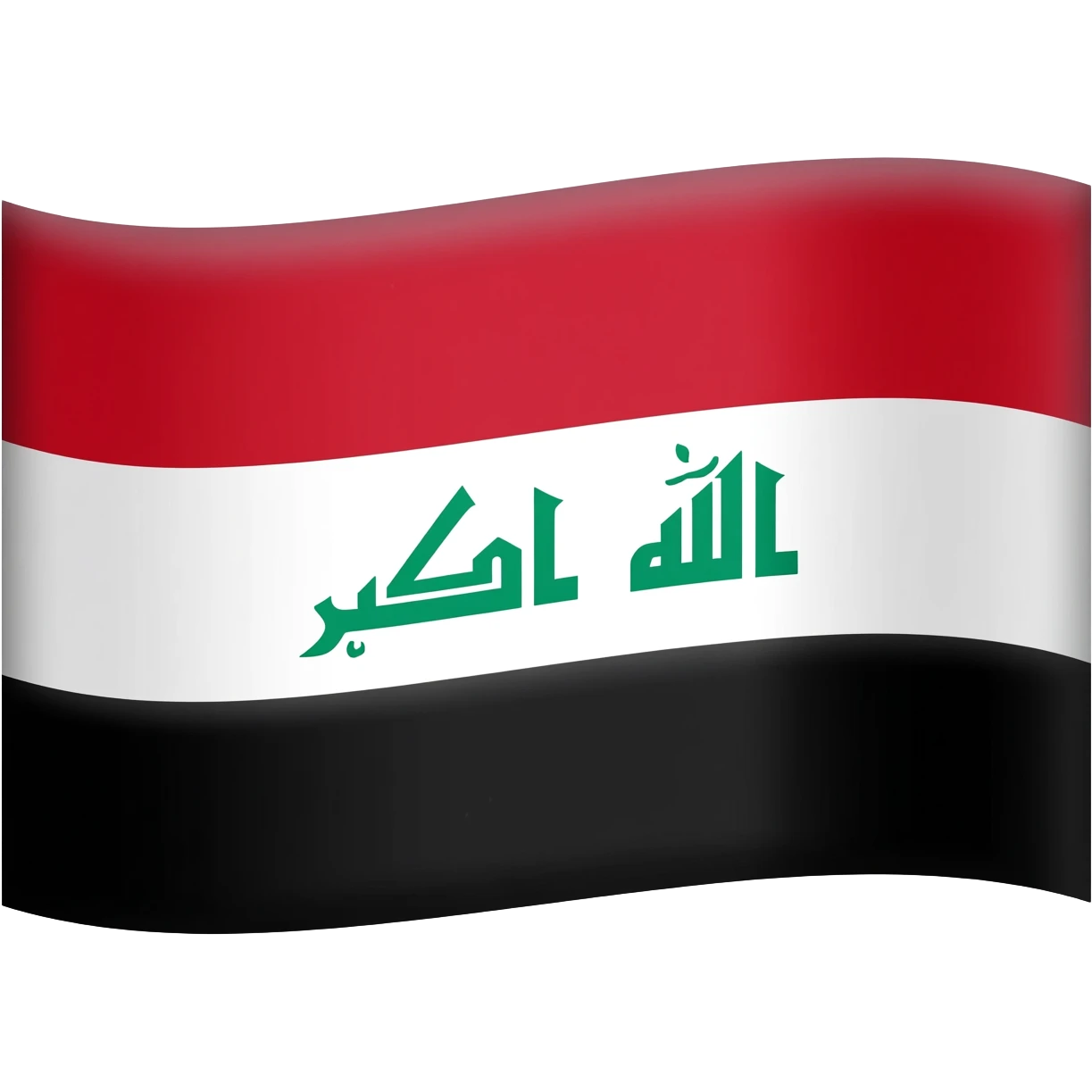 علم العراق في زمن صدام حسين سنة 1990 emoji