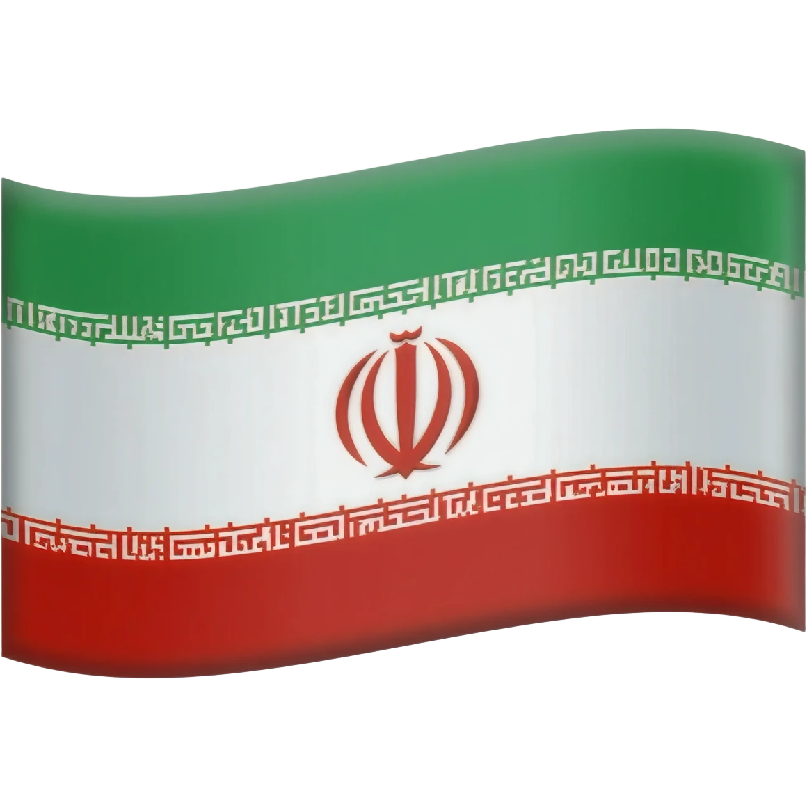 Flag of the Iranian Army Power emoji