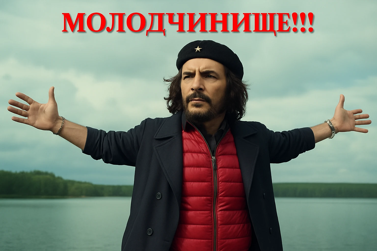 Сгенерируй мне в такой же позе и в такой же одежде Че Гевара (как на 2 фото) emoji