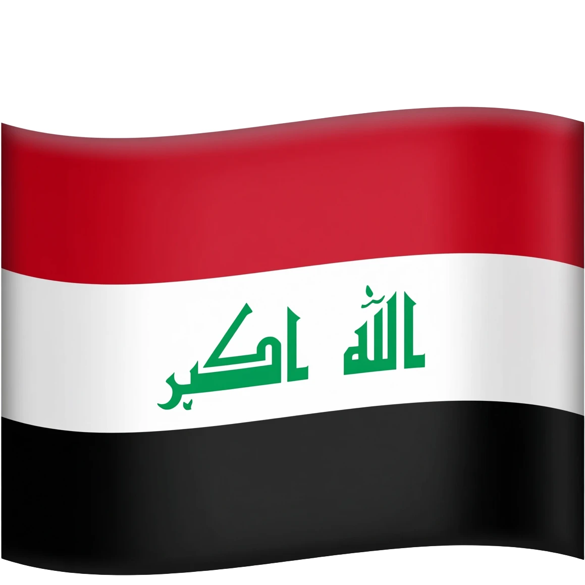 علم العراق في زمن صدام حسين سنة 1990 emoji