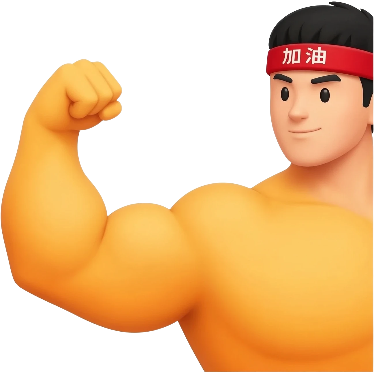 A high-detail professional vector illustration of a strong, flexing cartoon arm with a prominent bicep. On the wrist is a red headband with white Chinese characters that read '加油' clearly. The entire emoji is outlined for visibility, with a vibrant yellow-orange muscle tone. Clean solid background. emoji