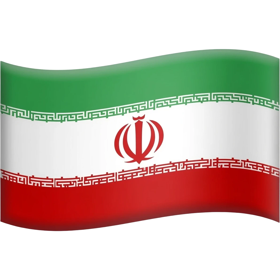 Iran emoji before revolution emoji