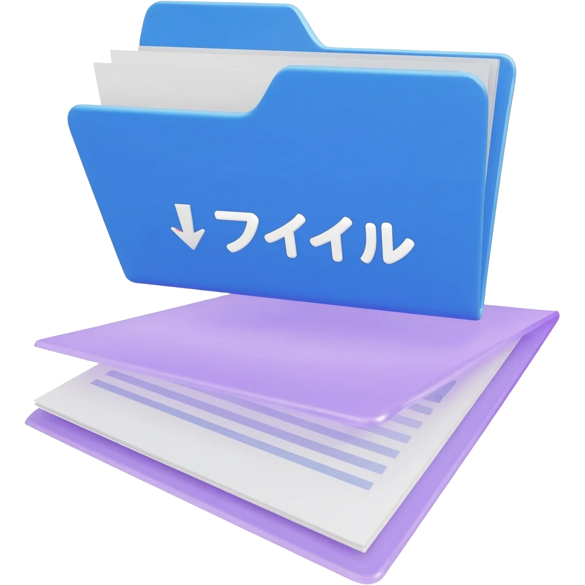 "A blue digital folder placed over a regular file folder, with a soft purple glow effect and an arrow indicating file upload and download with japan word." emoji