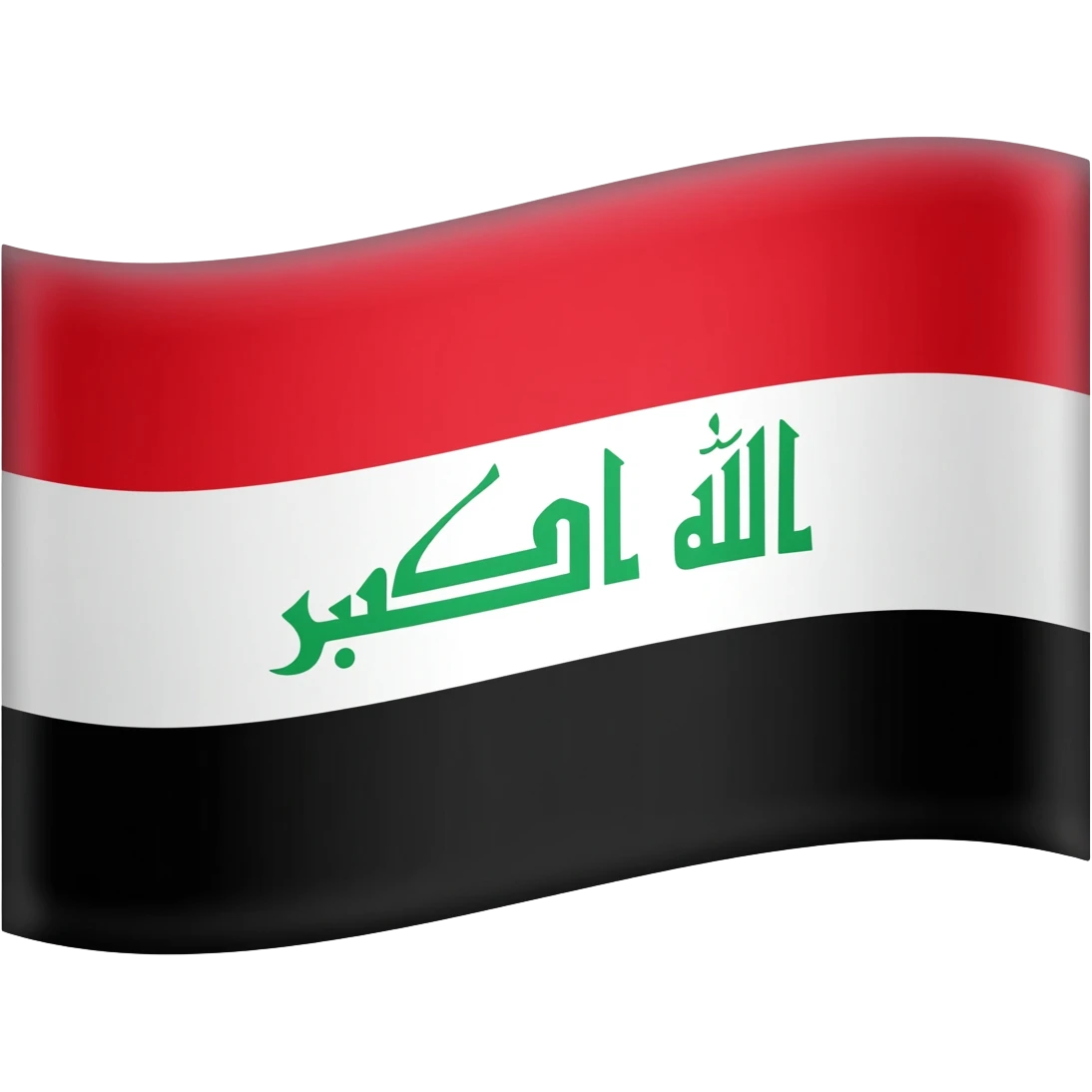 علم العراق في زمن صدام حسين سنة 1990 emoji
