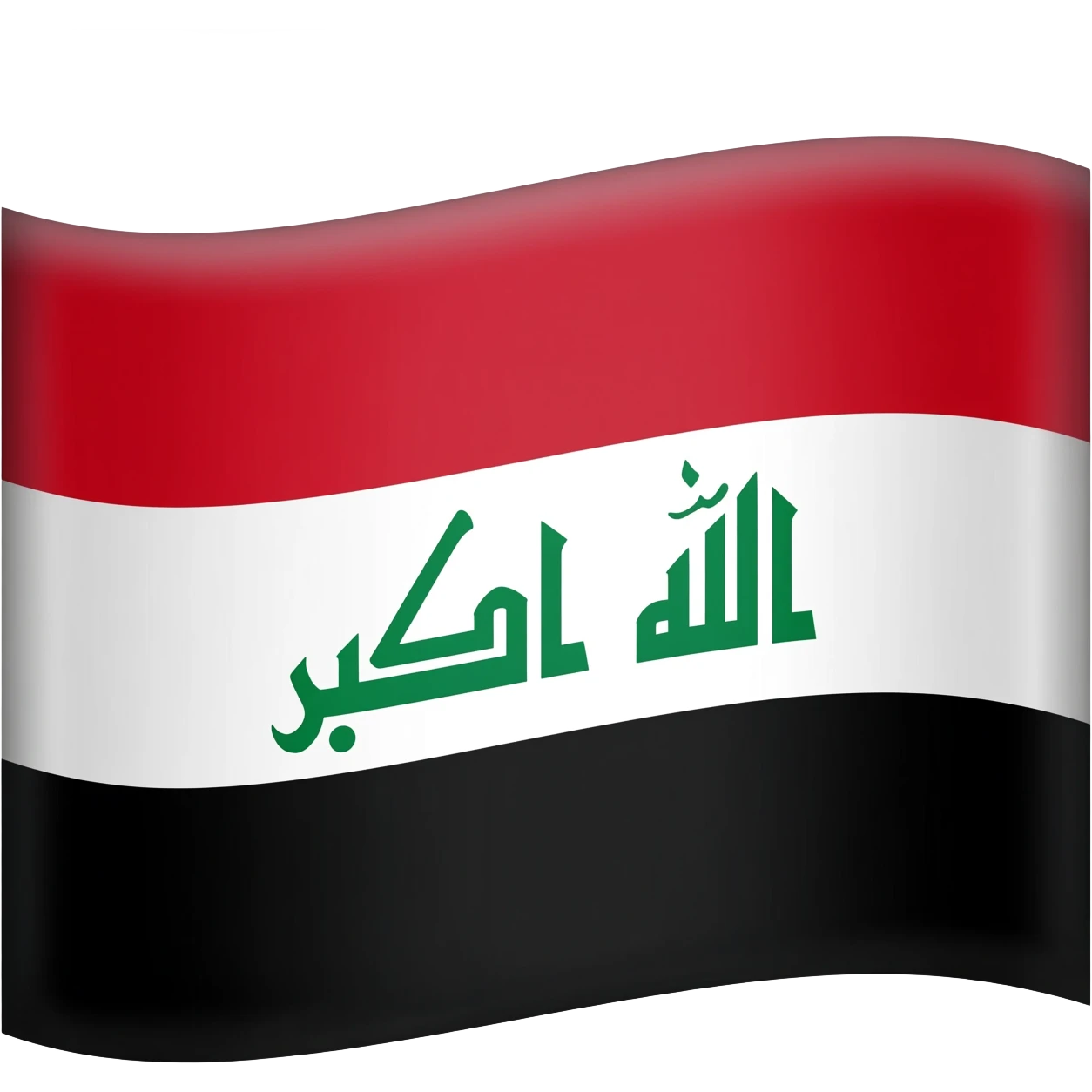 علم العراق في زمن صدام حسين سنة 1990 emoji
