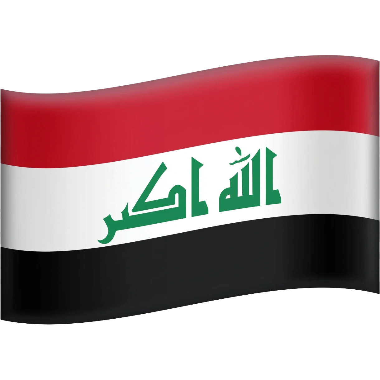 علم العراق في سنة 1990  في فترة حكم صدام حسين المجيد emoji