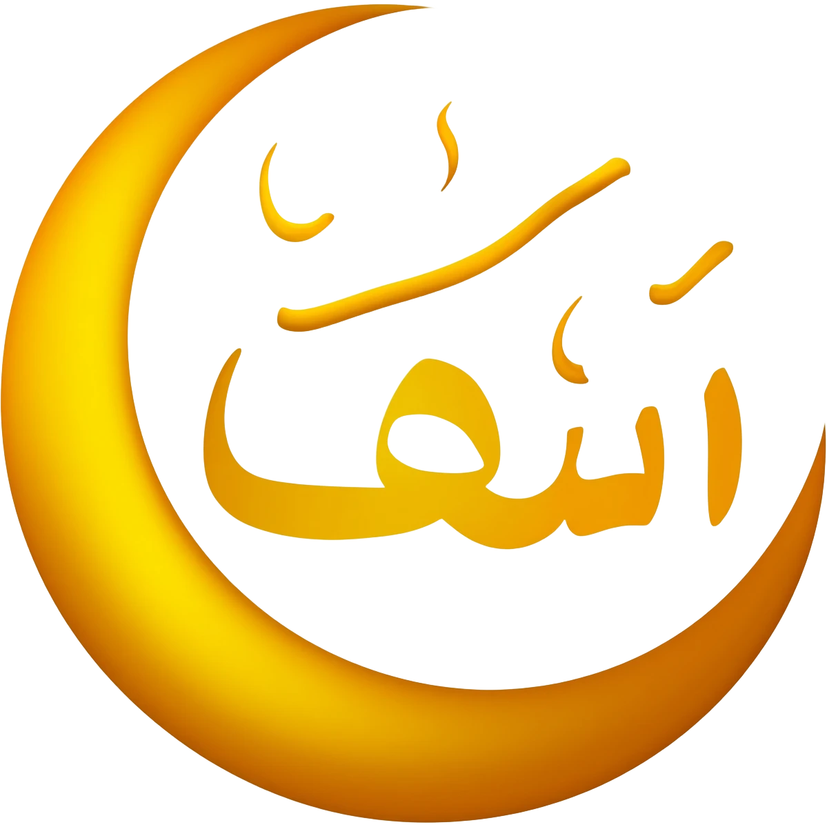 ramadan logo emoji