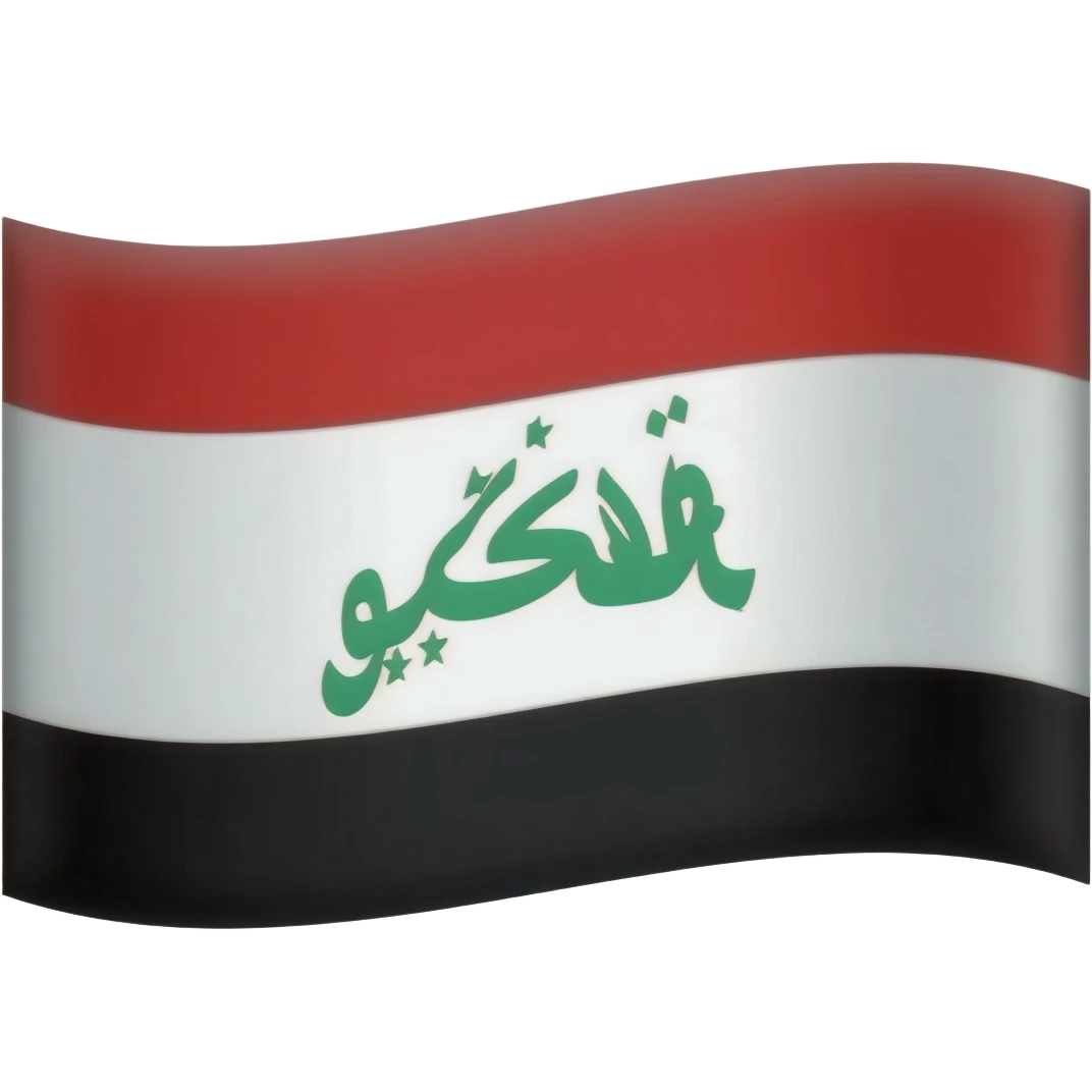 Flag of the Hezbollah emoji