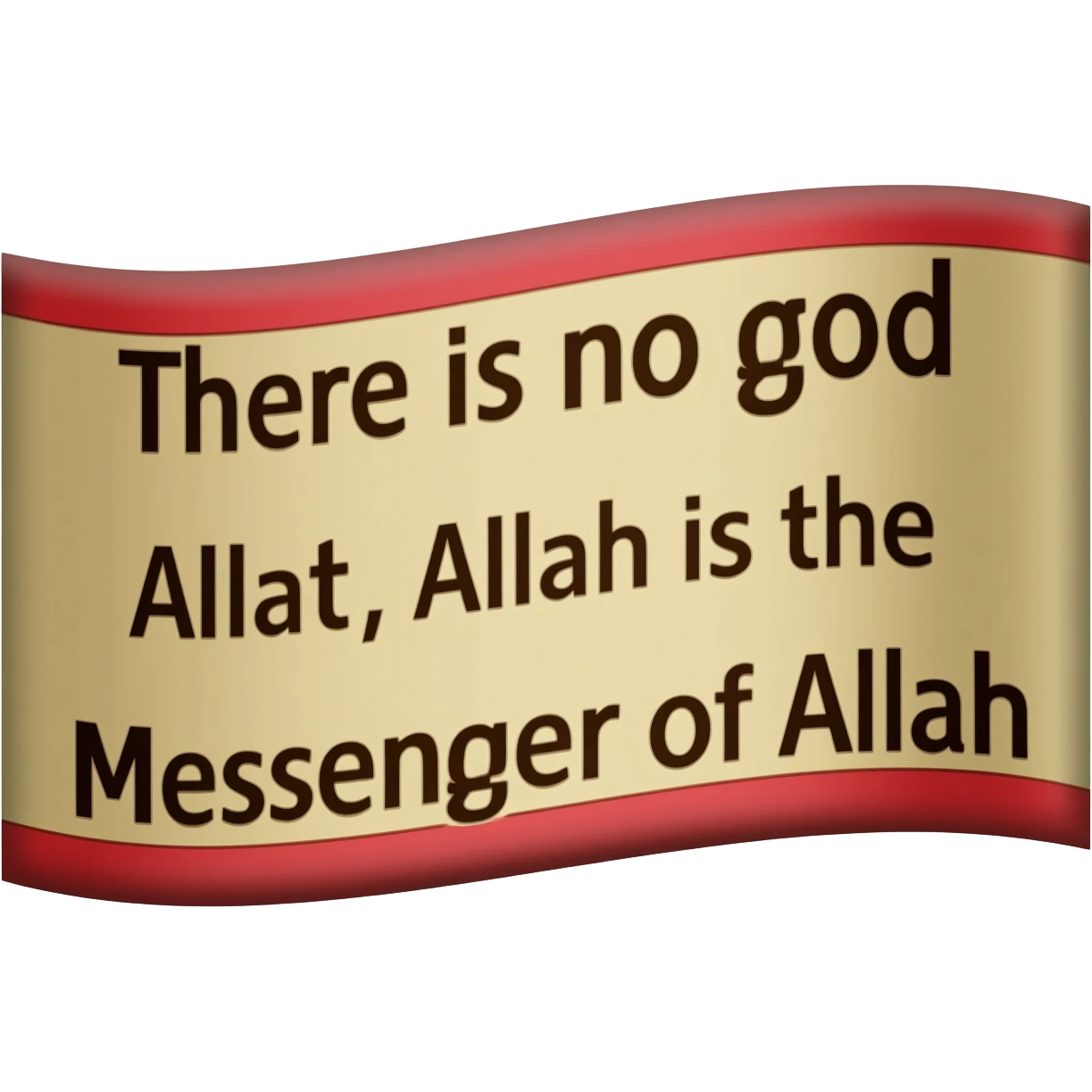 لا اله الا الله الله رسول الله راية emoji