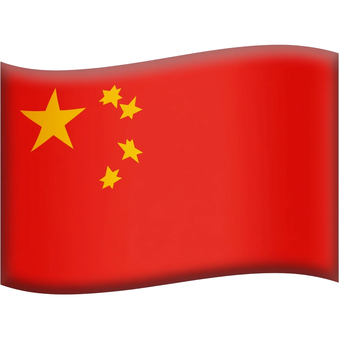Yuan Empire emoji flag emoji