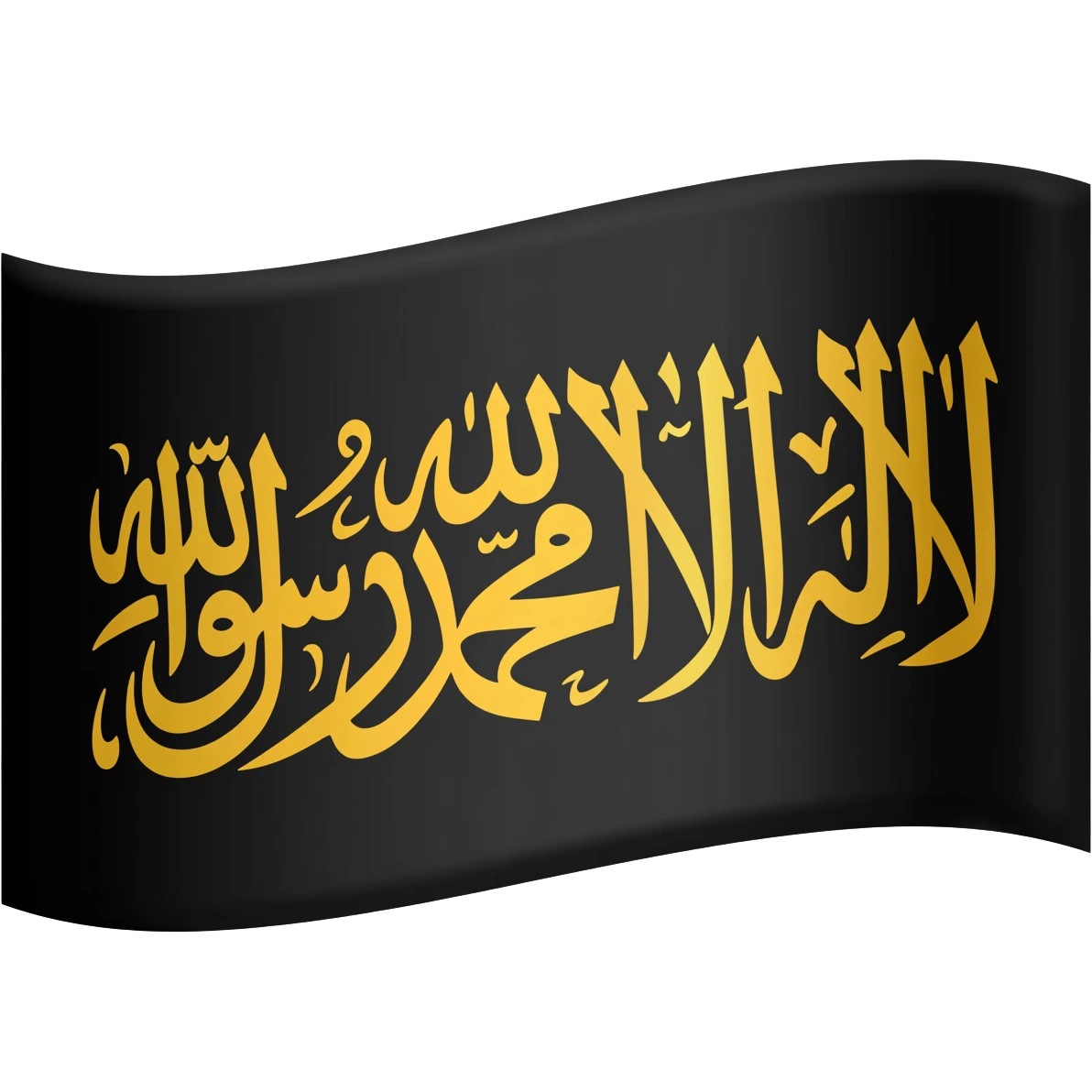 Black flag with shahada emoji emoji