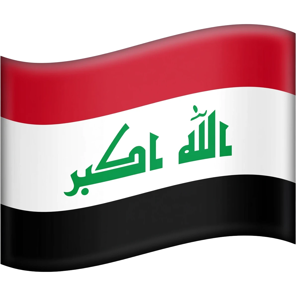 علم العراق في زمن صدام حسين سنة 1990 emoji