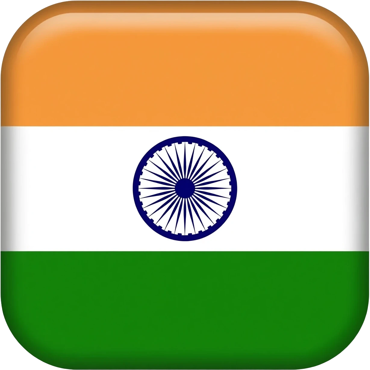 india flag emoji