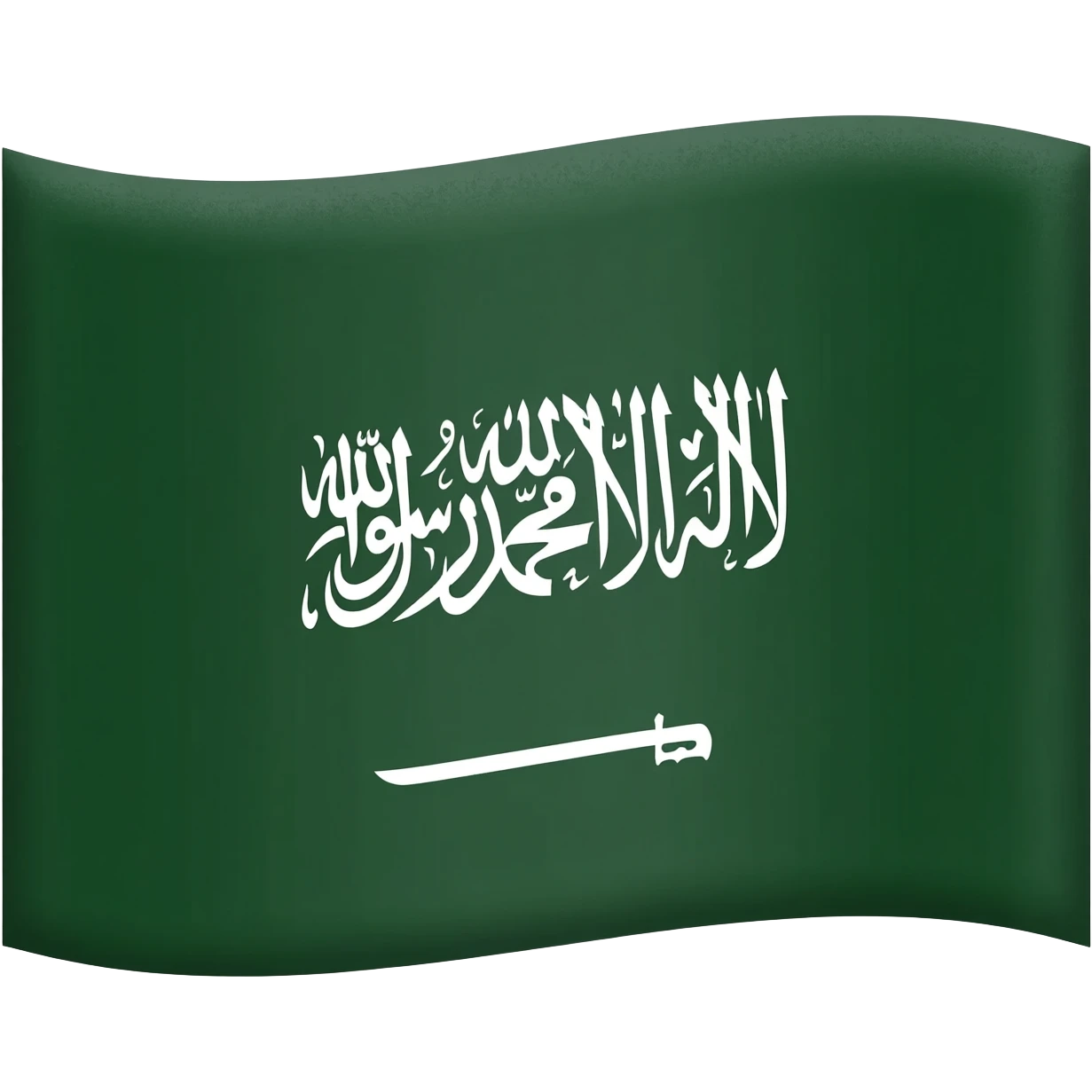 Black Shahada Flag Emoji emoji