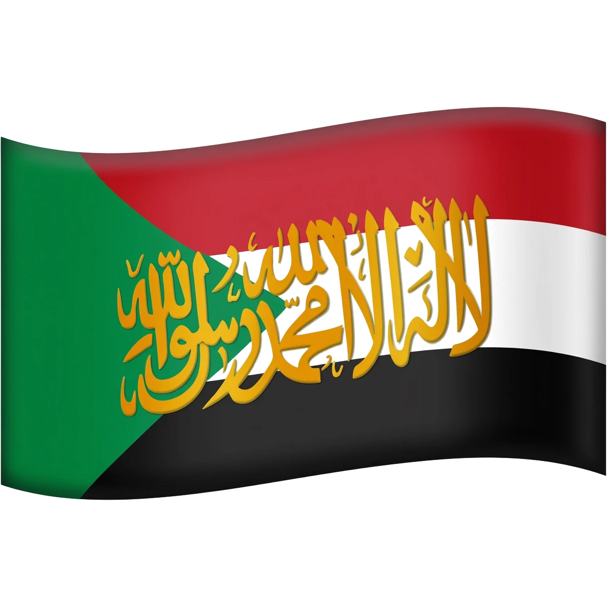 علم العراق في زمن صدام حسين سنة 1990 emoji