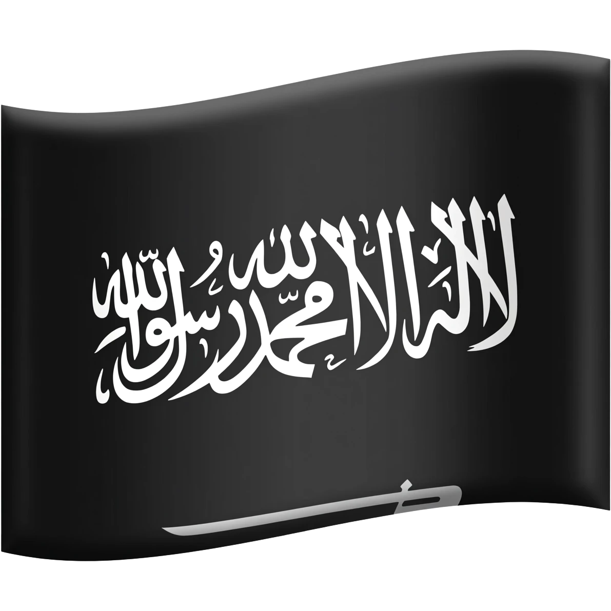 Black flag with shahada emoji emoji