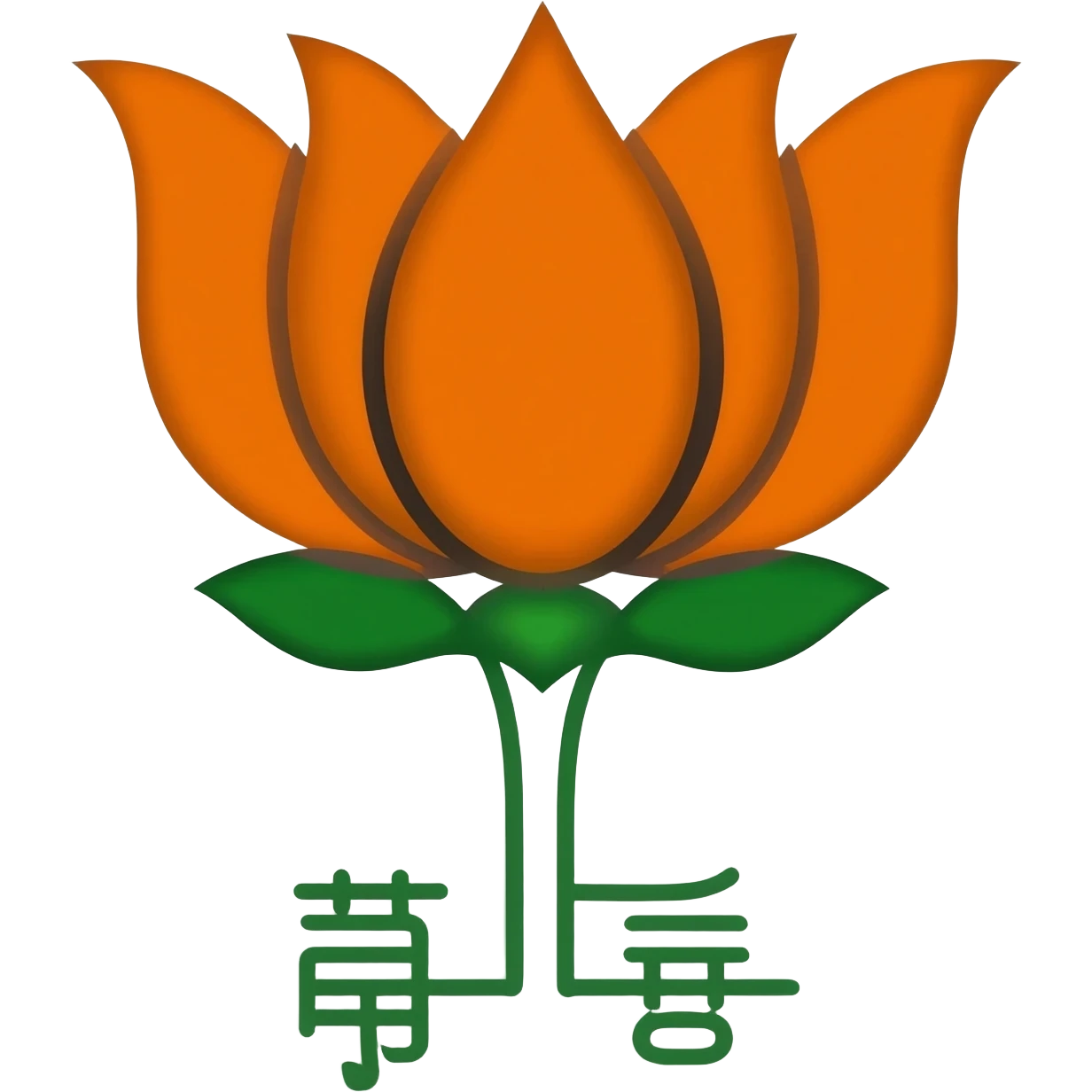 Bjp emoji