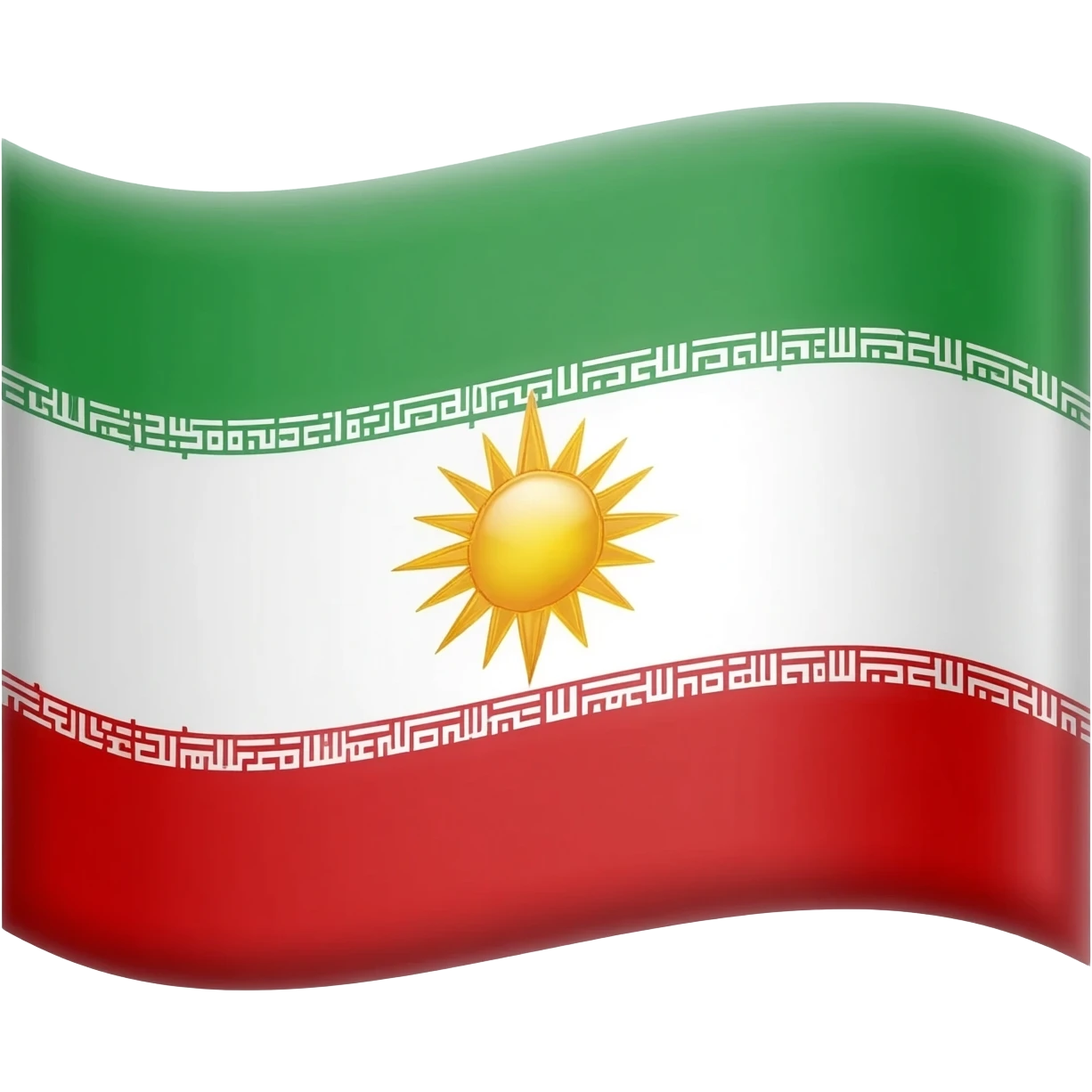 Le drapeau de l’Iran avec le fils du soleil au milieu emoji