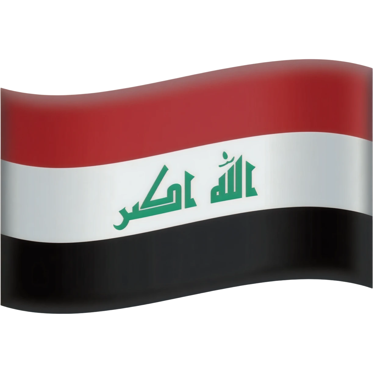 علم العراق في زمن صدام حسين سنة 1990 emoji