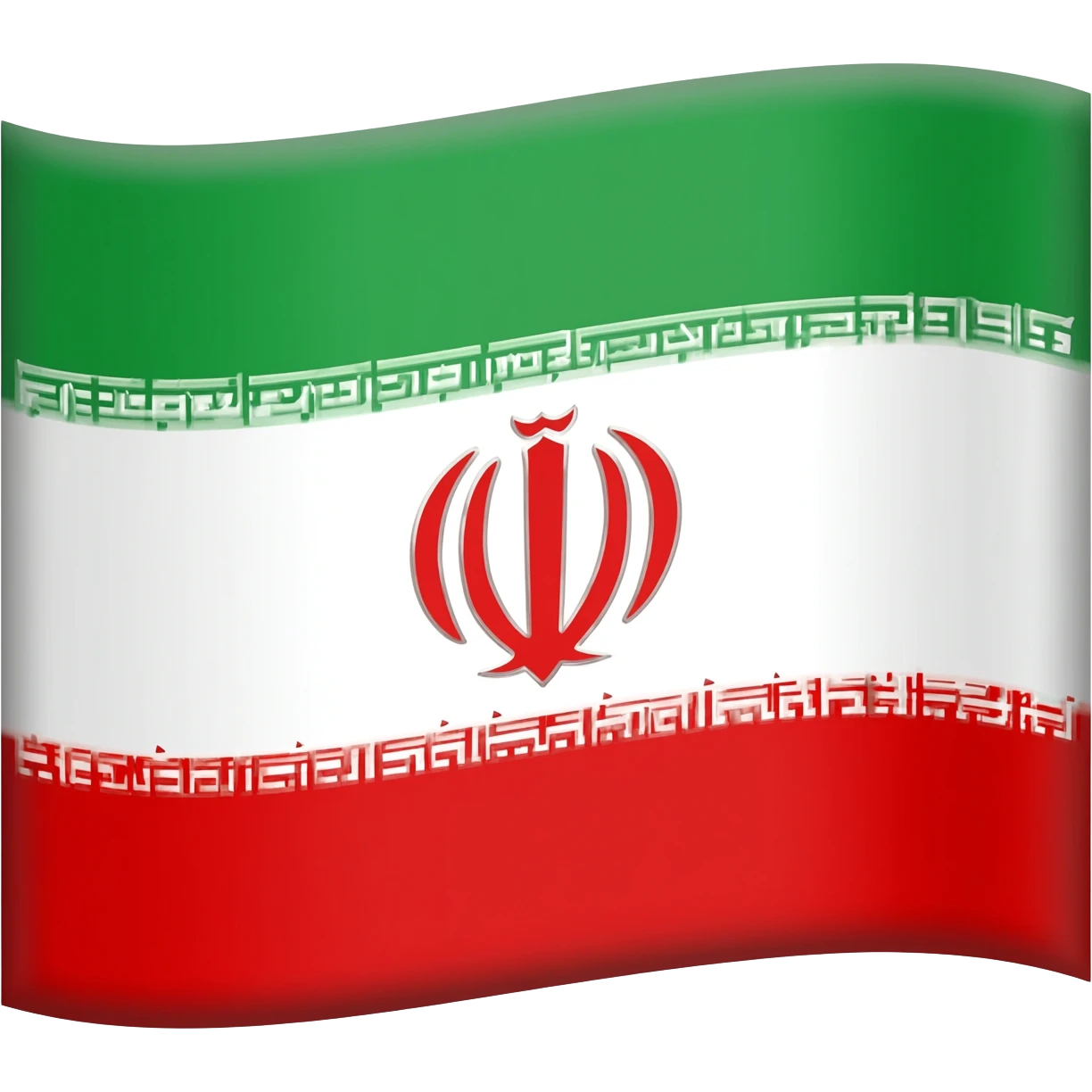 Iranian flag with lion emoji