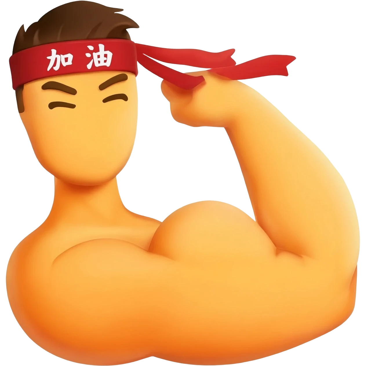 High-detail professional vector illustration of a strong, flexing cartoon arm with a prominent bicep. On the wrist is a red headband with white Chinese characters that read '加油' clearly. The entire emoji is outlined for visibility, with a vibrant yellow-orange muscle tone. Clean solid background. emoji