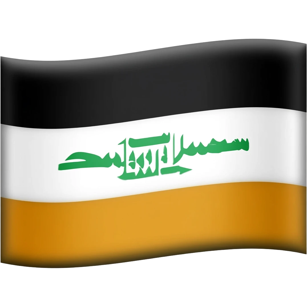 Umayyad Caliphate emoji flag emoji