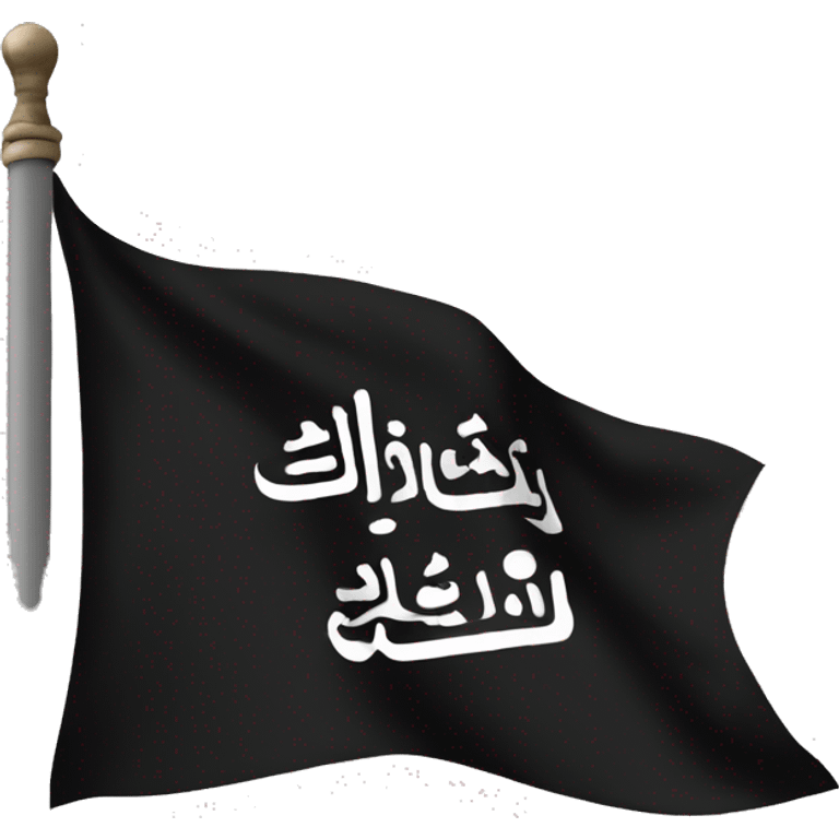 Black flag with shahada emoji